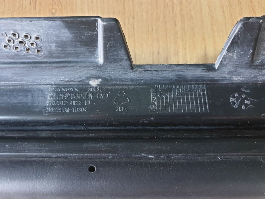 Ограничитель и уплотнитель двери водителя на Changan CS55 Plus