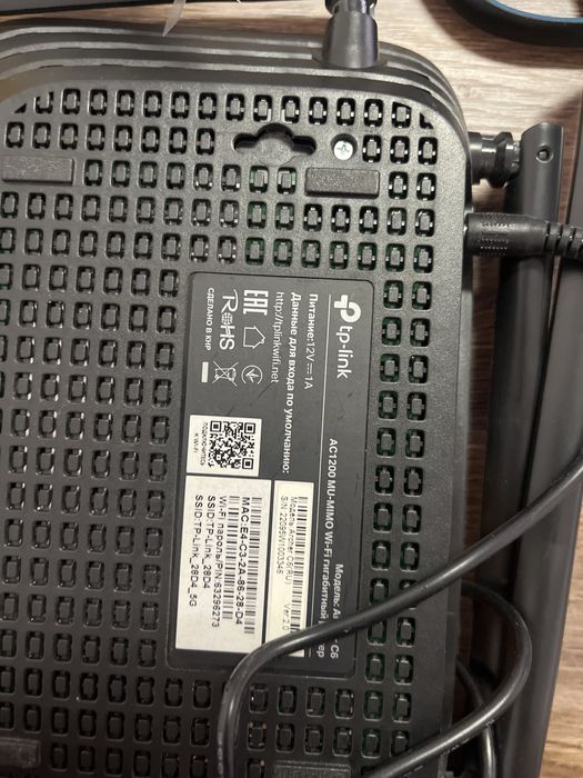 TP-Link Archer A6 (AC1200, MU-MIMO)