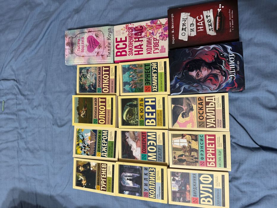 Книги по хорошей цене