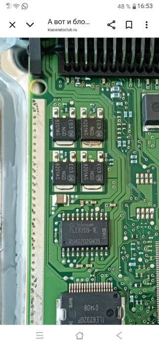 Автоэлектрик Диагност