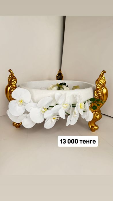 Продам калта, корзины, коржын, тойбастар