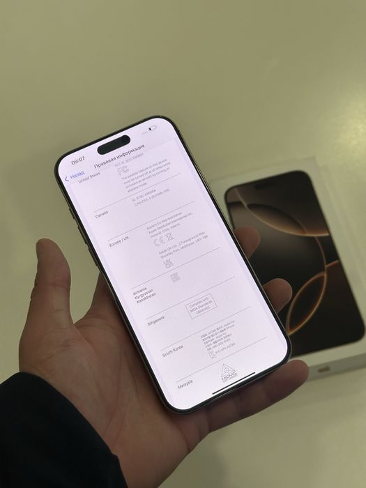 Iphone 16 pro max 256 gb