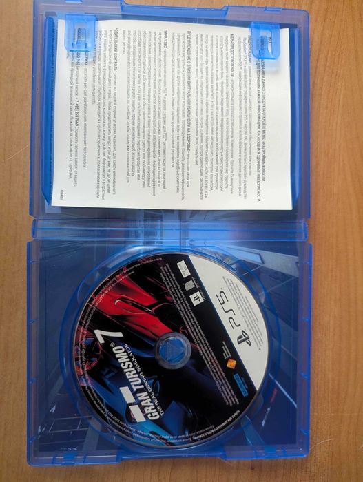 Gran Turismo 7 (PS5)
