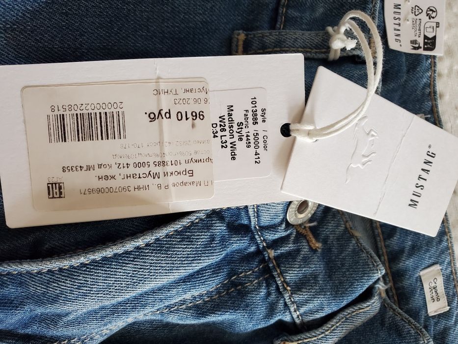 Джинсы модные 26