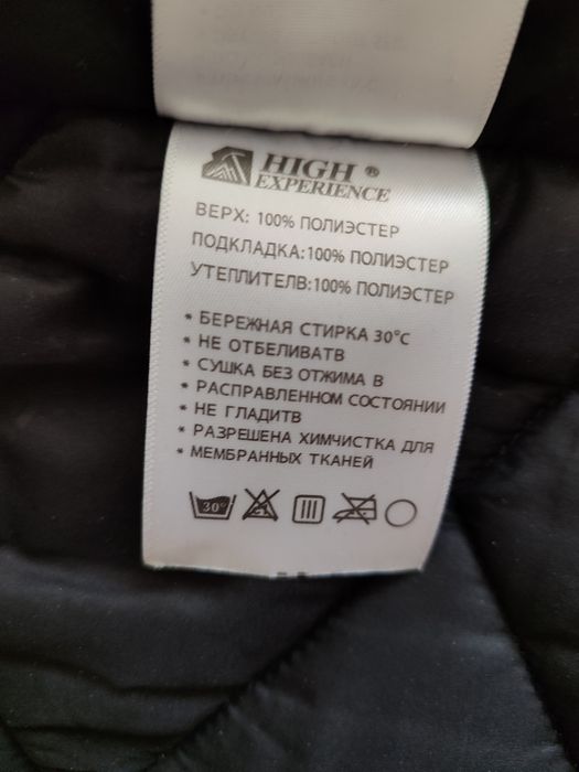 Куртка зимняя для девочки