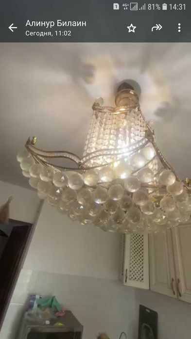Продам люстру за 1000