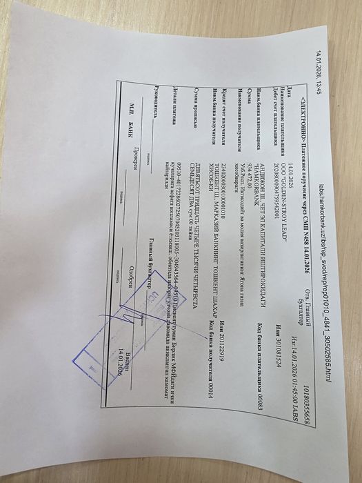 Авто грейдео Аренда курилиш ишлари учун