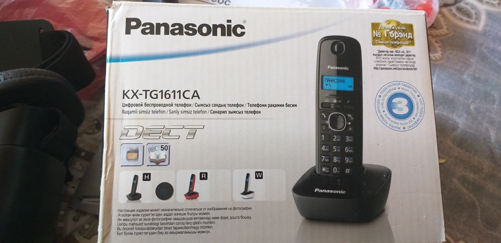 Радио телефон продам