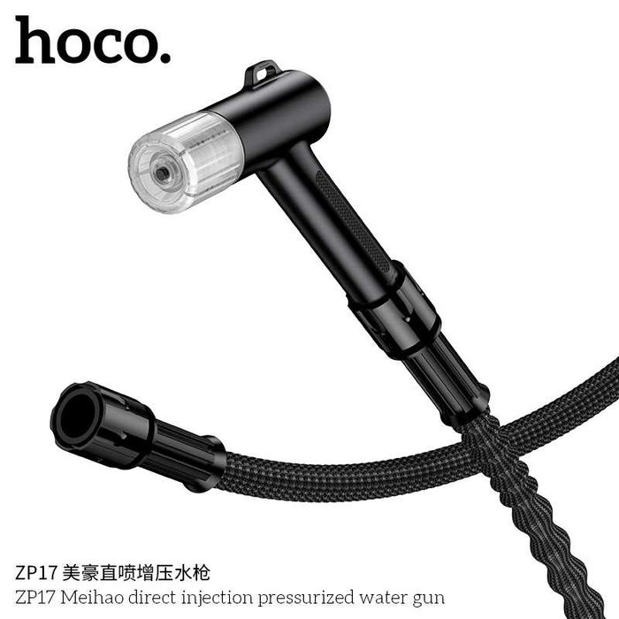 Hoco ZP17 Meihao Распылитель с прямым впрыском и телескопическим шланг