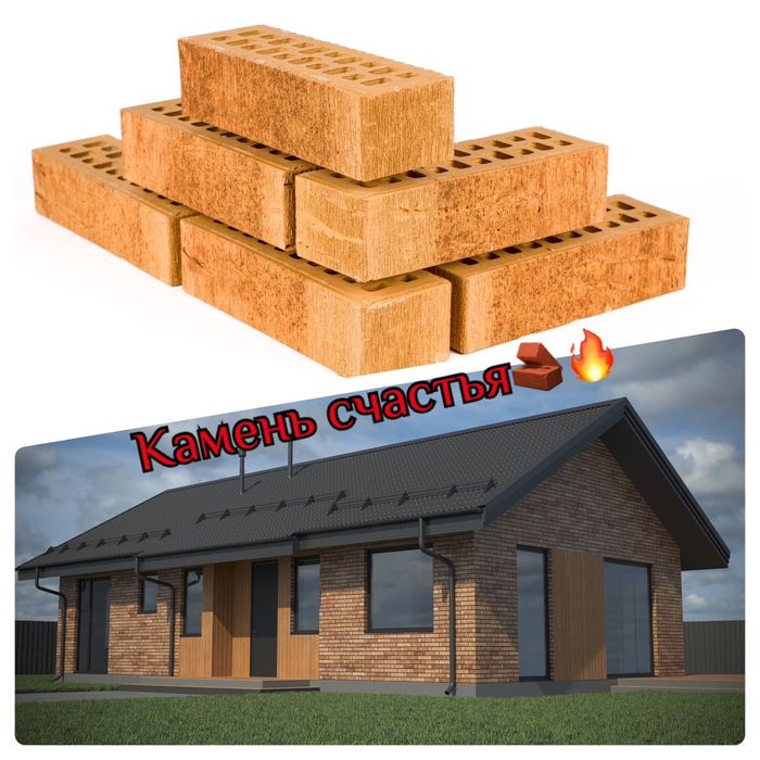 Продам кирпич облицовочный