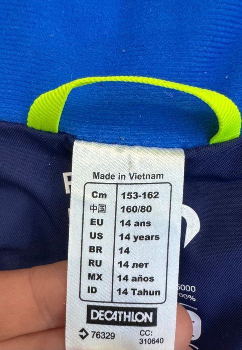 Продавам детско яке за ски