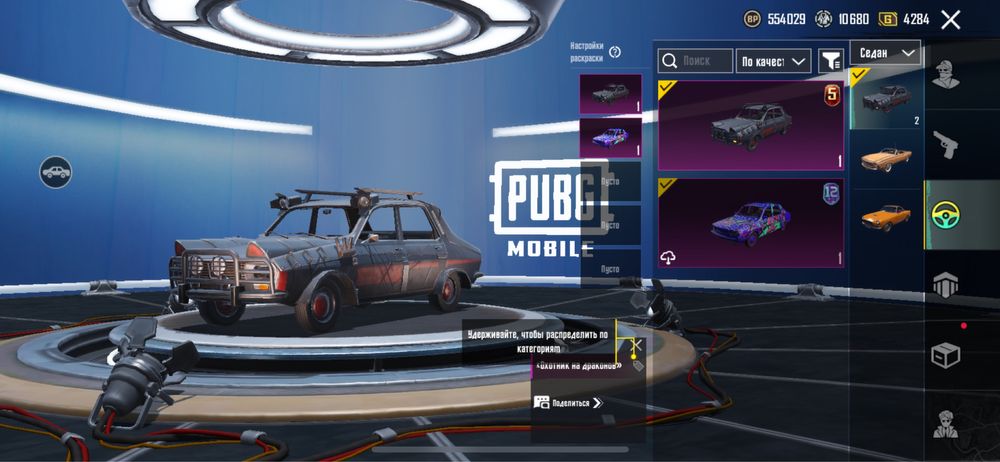 Продам жирный аккаунт