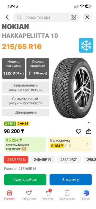 Nokian hakkapelitta 9 SUV