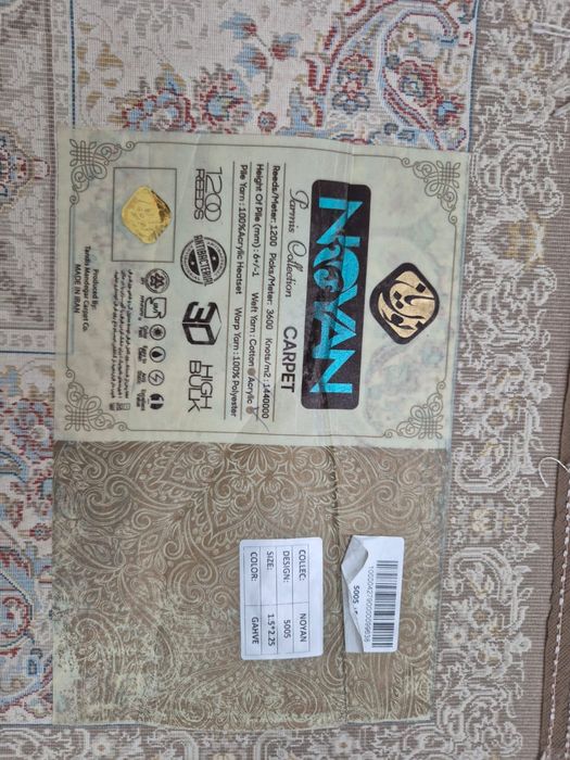 Продам новый ковер