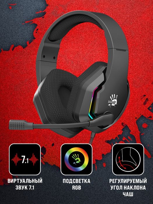 СКИДКА! Bloody g260 usb Игровые Наушники Оригинал/ тканевые амбушюры