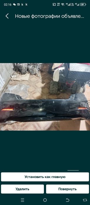 Toyota Camry 50 бампер