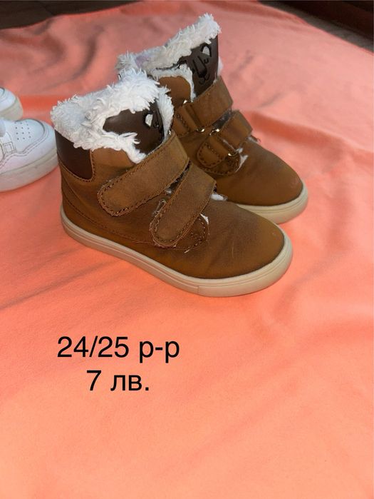Детски обувки от размер 22