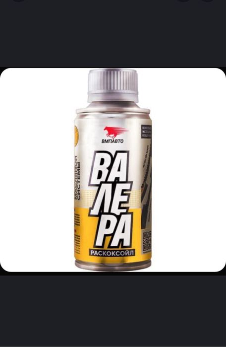 На 640 литров бензина присадка «Октан плюс» Hi-Gear ОРИГИНАЛ