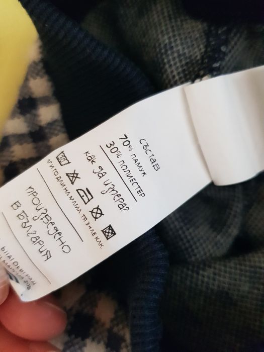 Бебешка жилетка и комплект , 74-80см