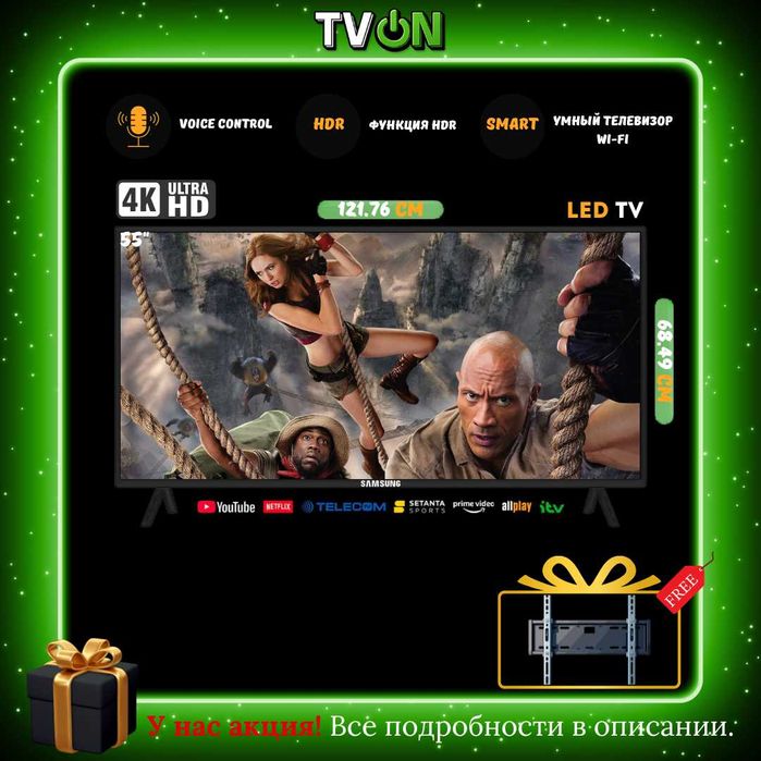 Televizor Samsung Smart TV 55 4K UHD WiFi HDR bepul kanallar yozib!