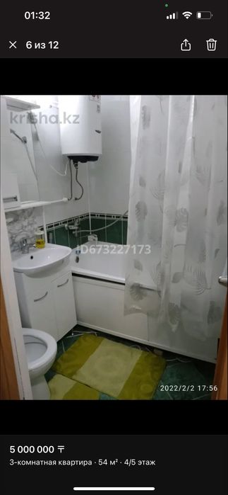Продам 3х комнатную квартиру