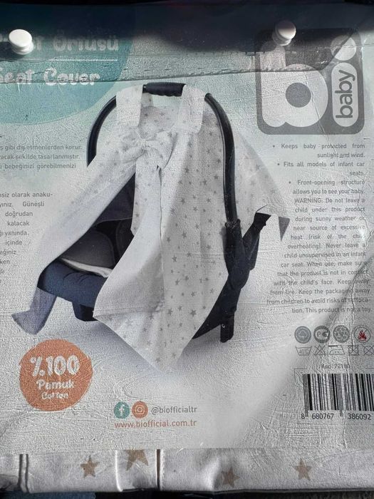 Автокресло Maxi-Cosi Pebble (i-Size)