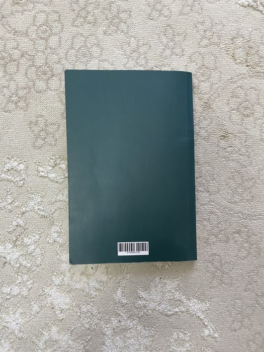 Книга “Қырық бес қарасөздер” Абай Қ.