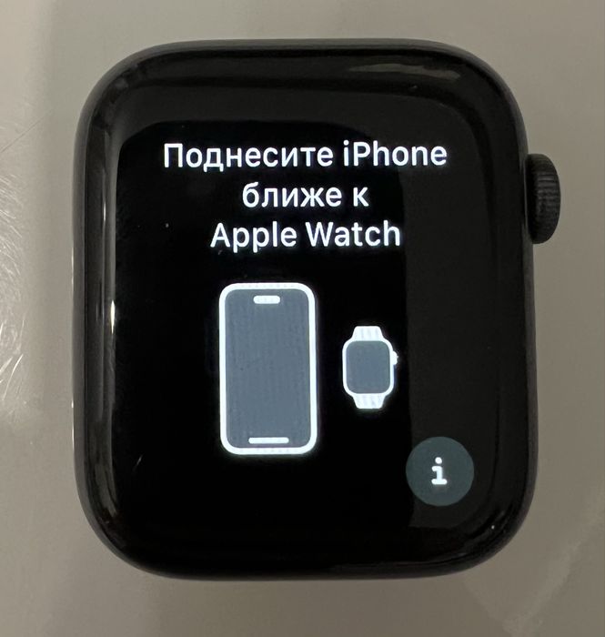 Apple watch nike series 5 44 mm