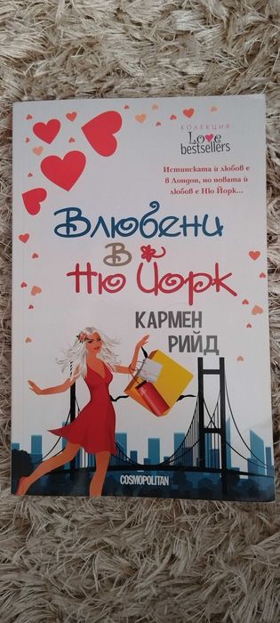 Книги- фантастика и романтика