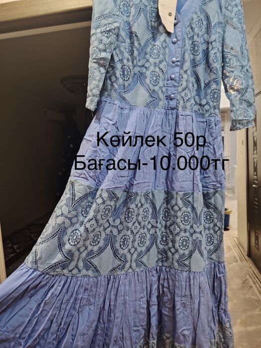 Верхняя одежда для женщин