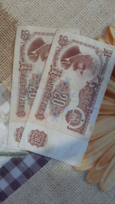 Само за ценители ПРОМО ЛОТ от рядко срещани вече книжни пари