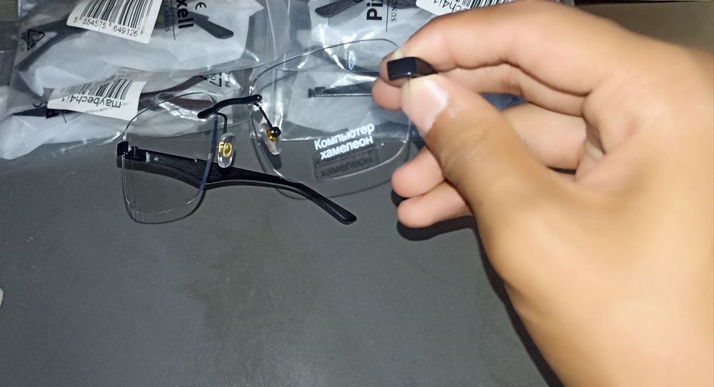 Ачки компютерный