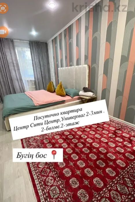 Центр, универмаг 12мын, 15мын 1, 2 х ком