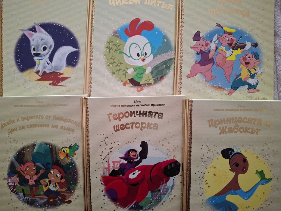 Стикита и топчовци