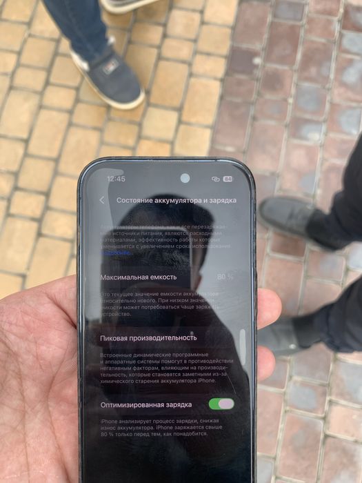 iPhone14 Pro арзонга