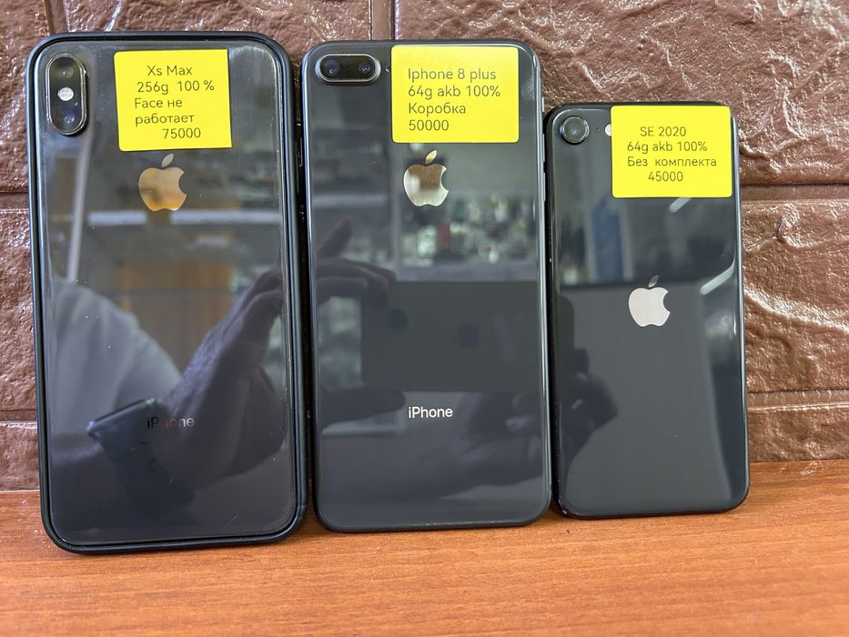 Смартфоны  IPHONE