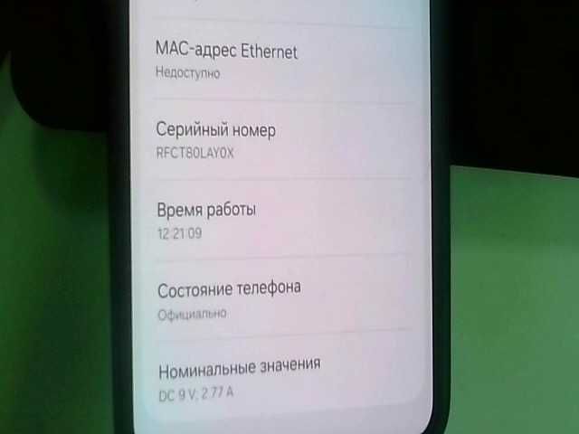 Samsung Galaxy S22 Память: 128 Gb