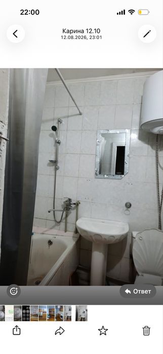Квартира полуторка