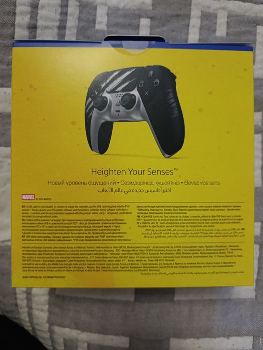 PS5 DualSense Controller Marvel's Wolverine Battle Yellow