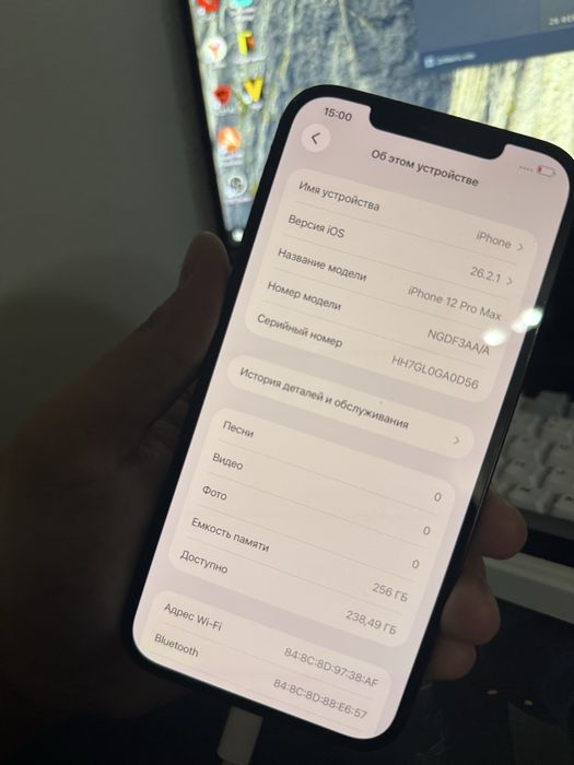 айфон 12 промакс 256