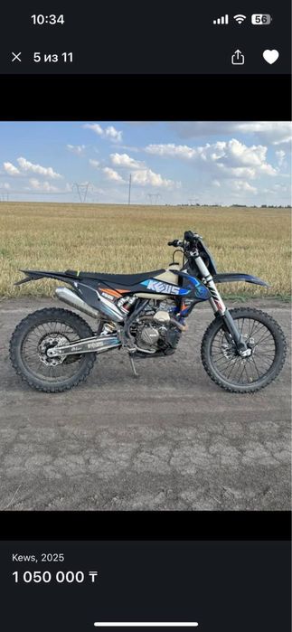 Kews k16 ybs300 эндуро