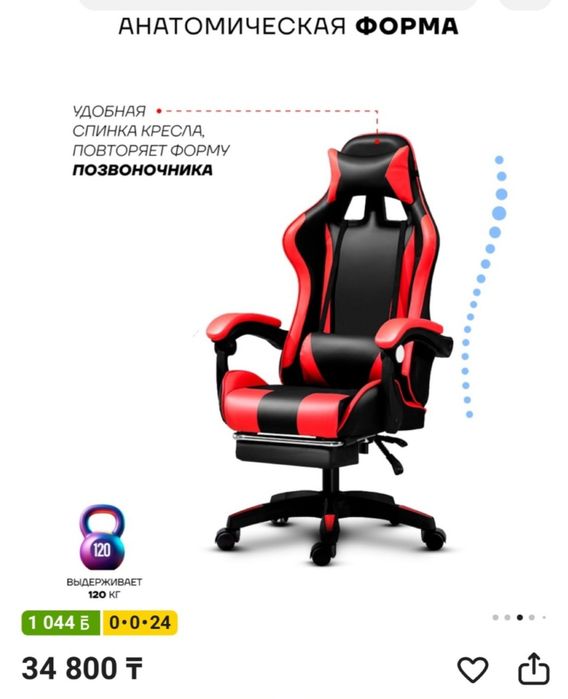 Продам кресло офисное