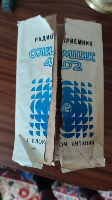 Радиоприемник Олимпик-4022