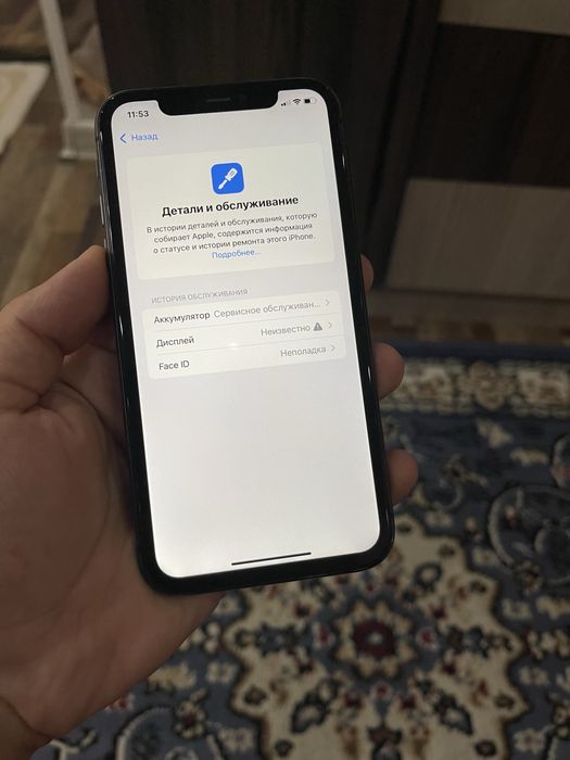 В продаже Айфон 11. 64Gb