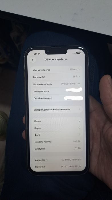 IPhone 13 pro max   1. TB   Yom 77