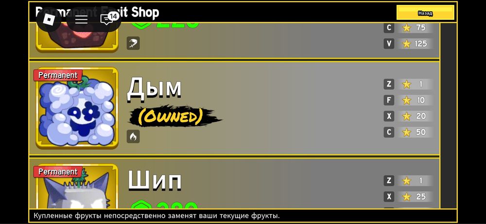 акк блокс фруктт