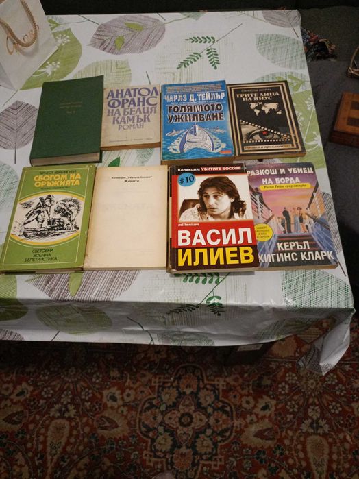Продавам книги за любителите