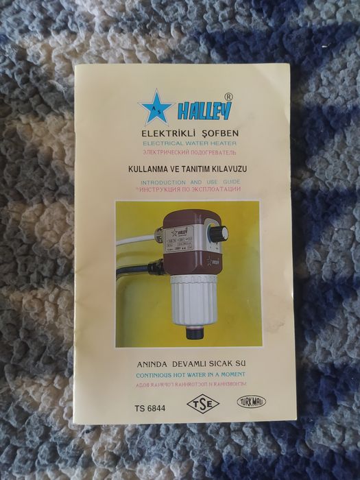 Электрический водонагриватель