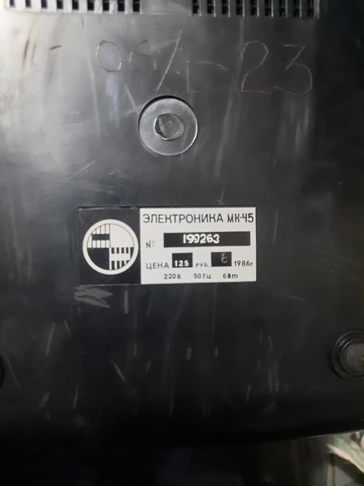 Продам калькулятор Электроника-45 СССР