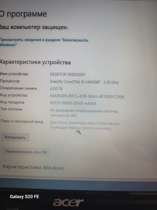 продам ноутбук, характеристики на фото